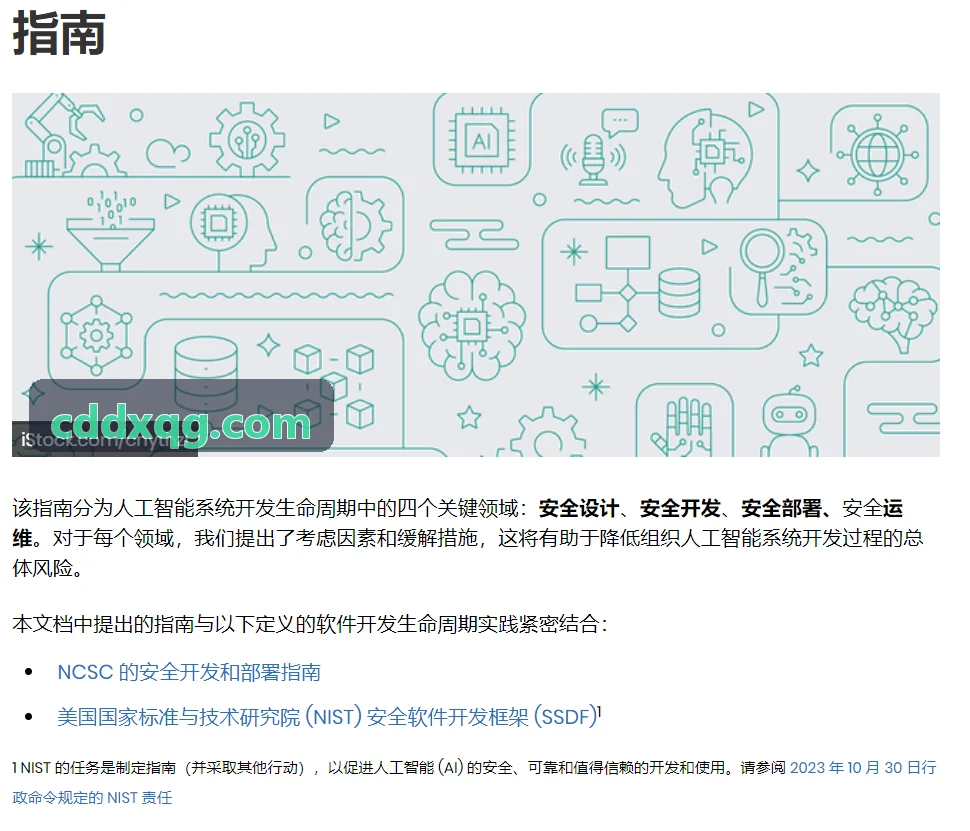 J9在电子记录法规合规领域的应用探讨