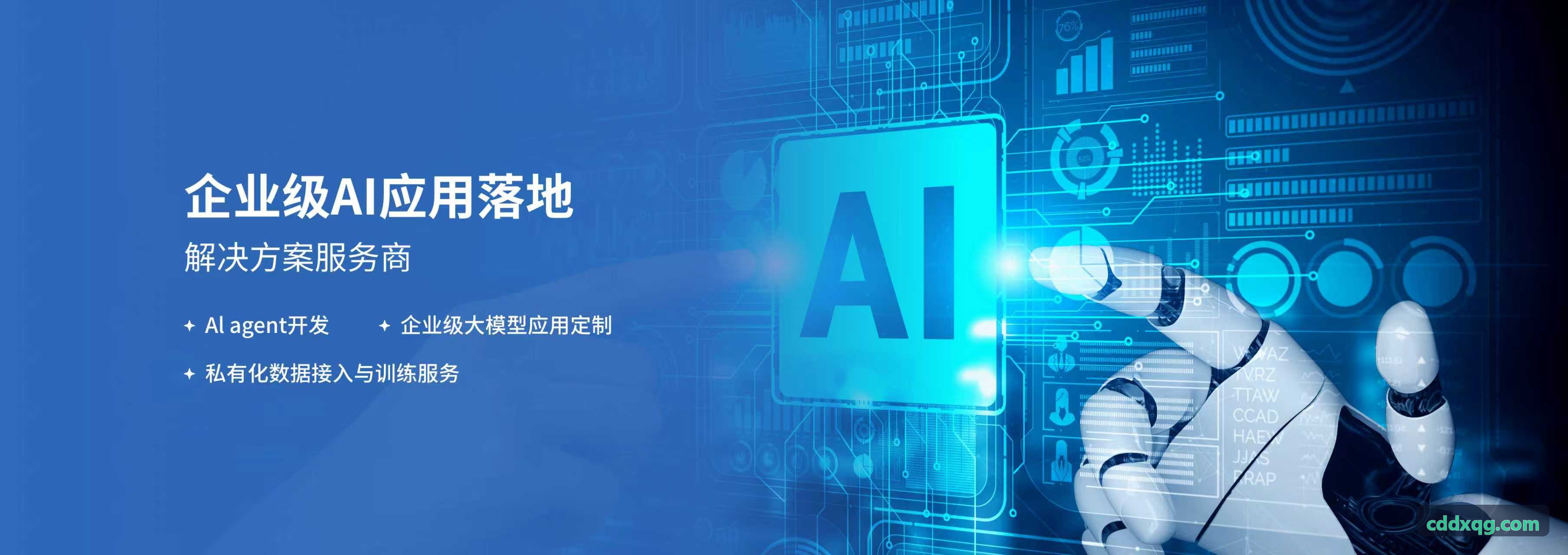 J9环境动环监控与危化品精细化管控