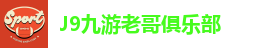J9国际